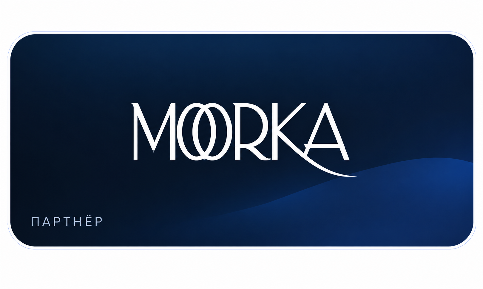 MOORKA