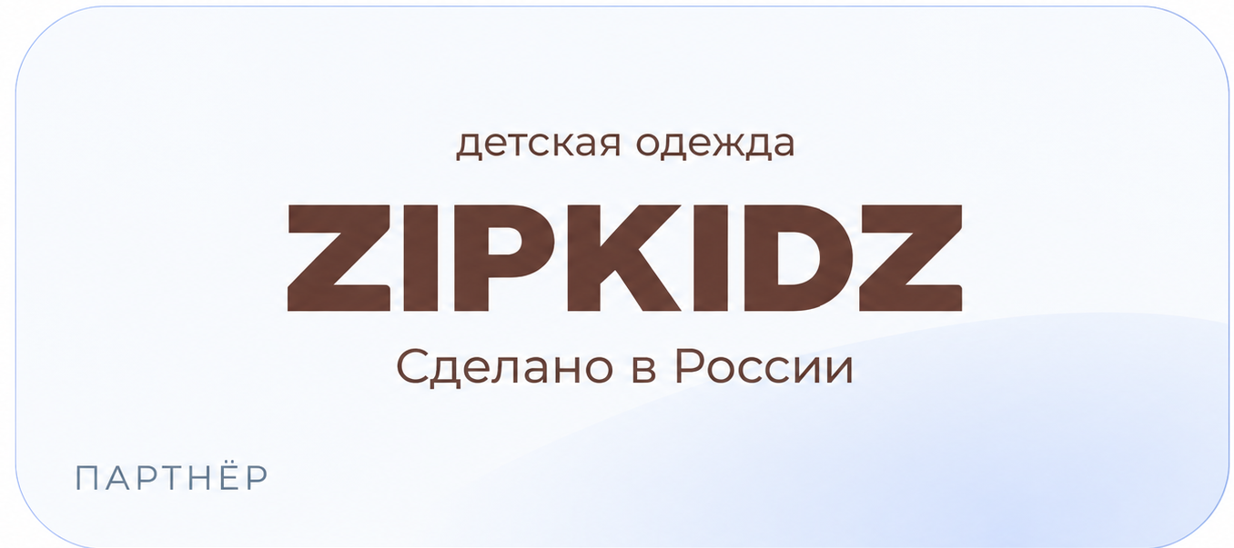 ZIPKIDZ